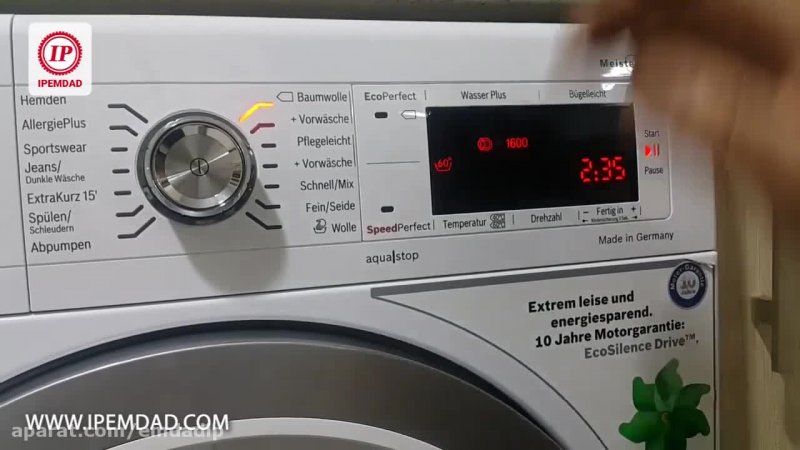 نحوه استفاده از ماشین لباسشویی بوش
