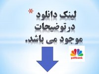 تبدیل حروف کوچک به حروف بزرگ و بالعکس در یک عبارت انگلیسی