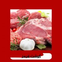 مواد پروتئینی