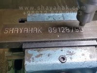 دستگاه حکاکی عمیق زن Deep engraving machine