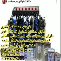 فروش دستگاه های آبکاری ومخمل پاش09029236102