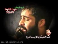 خدایا خدایا در حرم غوغاست-اربعین84-هلالی