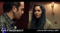 دانلود فیلم مغز استخوان
