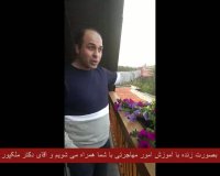 شب گذشته دومین برنامه  آقای ملکپور  در اینستاگرام اجراشد.