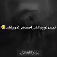 همیشه دنبال آشتی دادن دیگران باشیم توصیه میشه تا اخر ببینید