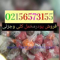 ساخت دستگاه آبکاری فانتاکروم ایلیاکروم 02156573155