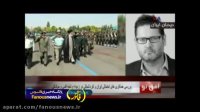 اعتراف کارشناس آمریکایی در VOA به توان نظامی ایران