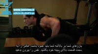 آموزش حرکت هالتر به عقب خم عضله دلتوئید Barbell Rear Delt Row