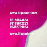 آموزش دستگاه مخمل پاش/قیمت پودر مخمل 09362709033 ایلیاکالر