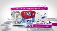 جعبه ابزارهای کشویی کد R153