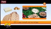 برخی از خواص بی شمار گردو