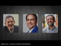 مهدی جهانگیری کیست؟