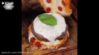 پیتزا برگر بزن
