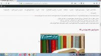 شرایط شرکت در آزمون نظام مهندسی 98