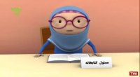 کارتون مهارتهای زندگی - کارتون مهارت های زندگی - برنامه کودک جدید