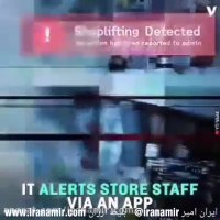 یک استارتاپ ژاپنی