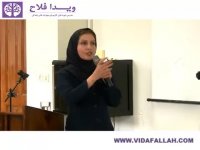 بخشی از سمینار تغییر