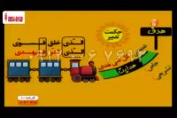 دین و زندگی کنکور را در کمتر از 4 روز بالای 90 درصد بزنید