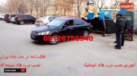 نصب درب اتوماتیک 09126756940