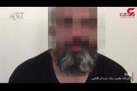 جانباز و شهید مدافع حرم - سو استفاده گری از نام ها