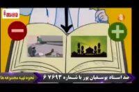 دین و زندگی کنکور را در کمتر از 4 روز بالای 90 درصد بزنید