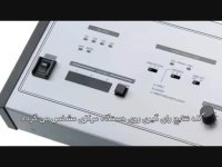 سیستم کنفرانس بی سیم توآ (TOA)