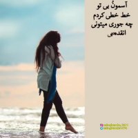 کلیپ عاشقانه .... آهنگ محسن یگانه
