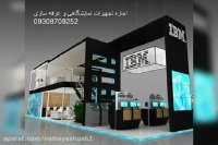 اجاره و کرایه کولر گازی ایستاده