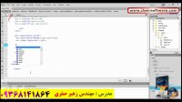 آموزش دوره پابه وب-طراحی سایت- sidebar