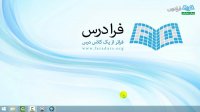 آموزش Google Earth برای تحلیل علمی اطلاعات جغرافیایی — درس 10: امکان مشاهده هم‌زمان منطقه