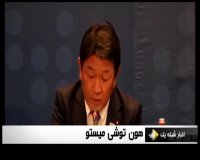 انزوای آمریکا در تجارت آزاد ترانس پاسفیک