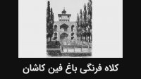 کارشناسی ارشد معماری و دکترای معماری