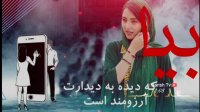 عاشقانه ترین کلیپ عاشقانه