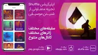 مداحی اربعین کنار قدم های جابر، سوی نینوا رهسپاریم - فارسی و عربی