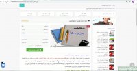 فایل جزوه دستور نویسی درامور کیفری
