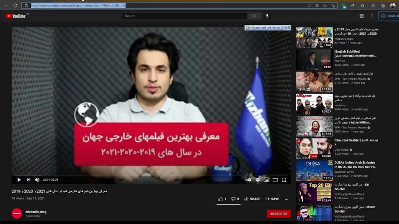 آموزش دانلود ویدیو از یوتیوب