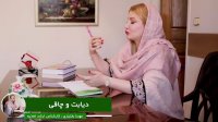 چاقی و دیابت از نظر رژیم درمانی مهسابختیاری
