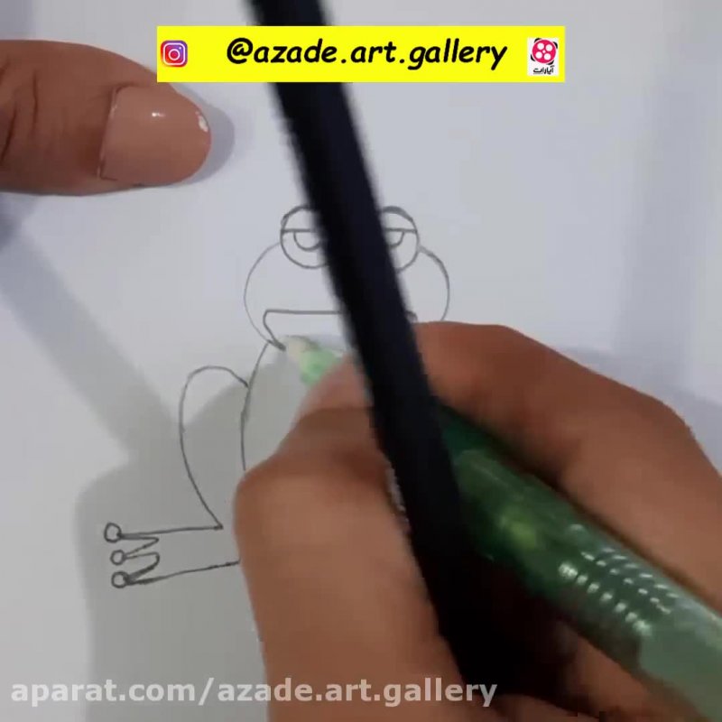 آموزش نقاشی به کودکان - قورباغه
