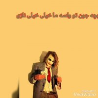 تکست تیکه دار