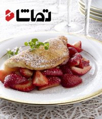 بهونه: طرز تهیه "املت توت فرنگی"