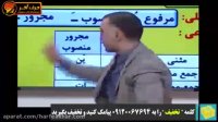پکیج اموزشی عربی - اعراب