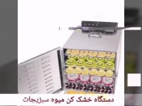 دستگاه روغن گیری انواع دانه های روغنی