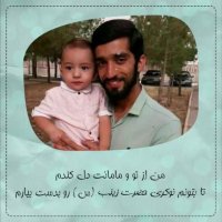 آخرین وصیت شهیدمحسن حججی