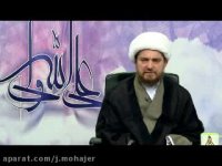 ائین سلامتی با طب اسلامی(4)-ایت الله عباس تبریزیان