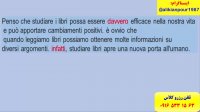 آموزش 100 % تضمینی زبان ایتالیایی در اهواز وایران – استاد علی کیانپور