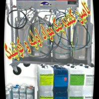 فروش دستگاه های :آبکاری / مخمل پاش / هیدروگرافیک/ شب نما فانتاکروم 09362022208