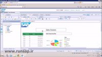 آموزش مقدماتی SAP Business Object - بخش دوم