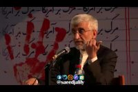 نگاه دقیقتر به اف ای تی اف( FATF )...