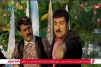 پایتخت 5 - کُشتی نقی معمولی در ترکیه؟!!!