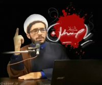 کسی که خود را منتظر امام زمان عج می داند، اولین کاری که باید انجام دهد.....